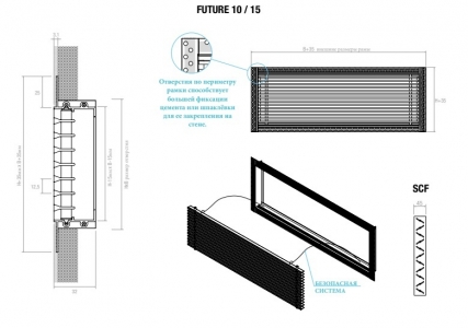 Дизайнерская съемная решетка для скрытого монтажа Brofer FUTURE-10 300x100 белая