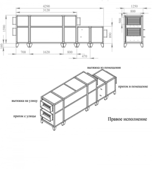 Приточно-вытяжная установка Breezart 6000 Lux RP F PB